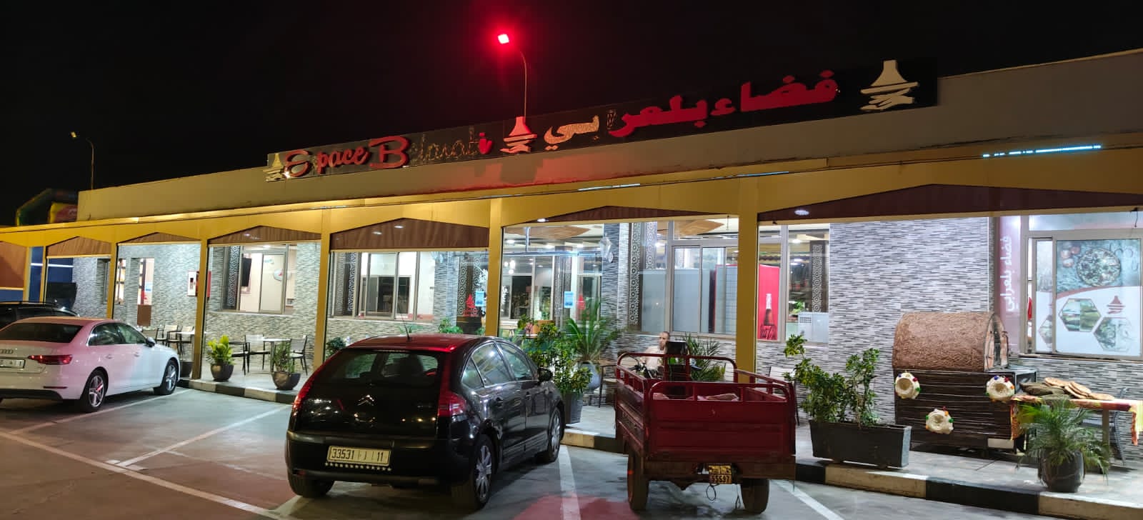 Façade Espace Belarabi